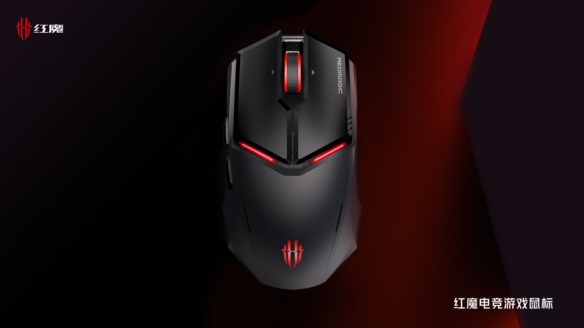 来自                         红魔6s pro游戏手机雷神索尔高清壁纸