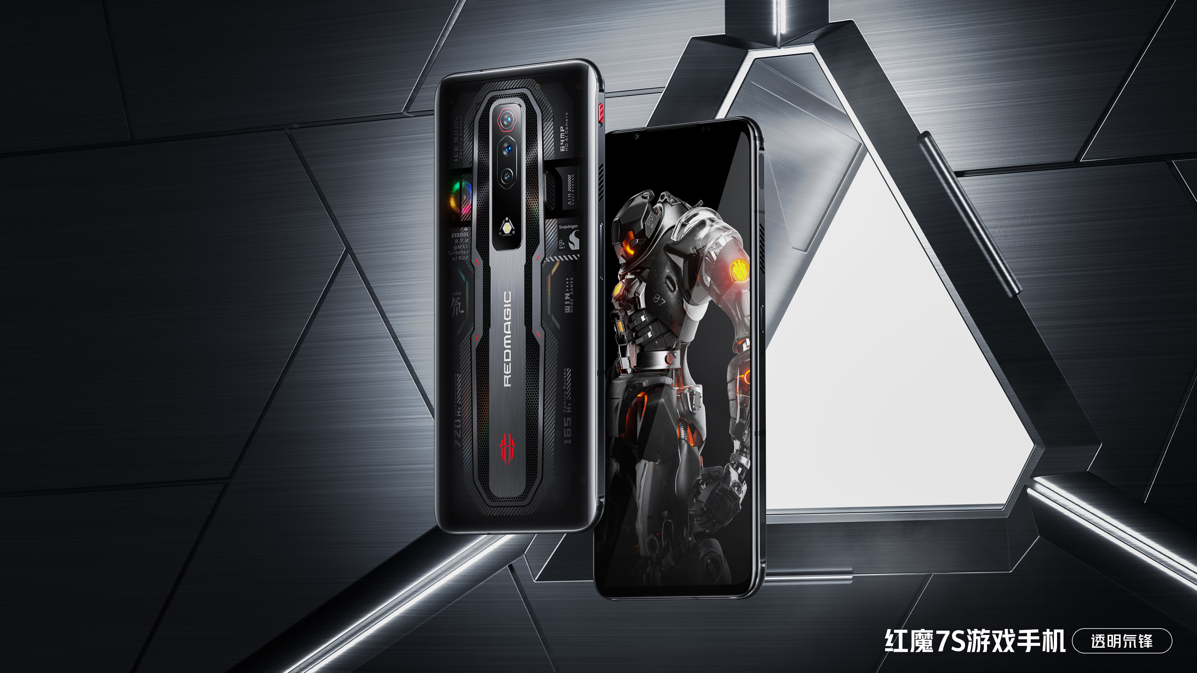 红魔社区 - win more games