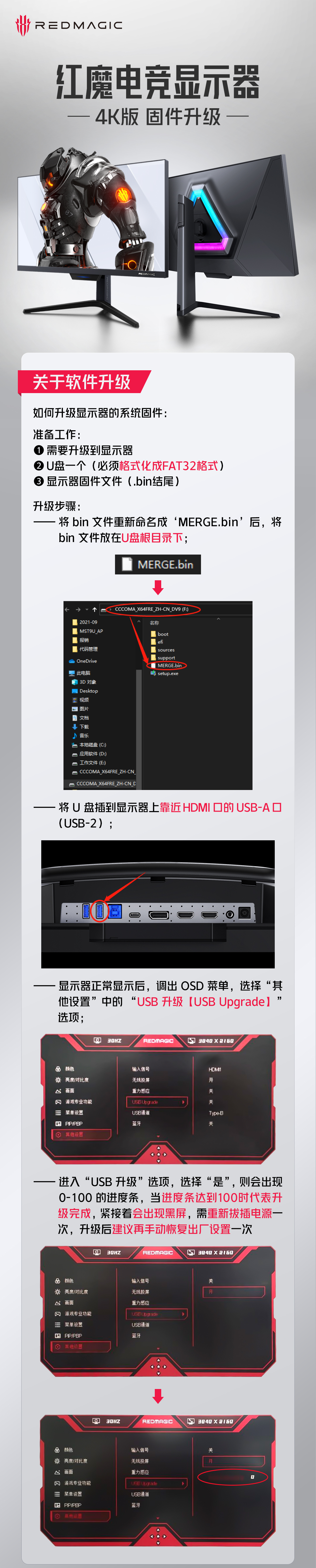 红魔社区 - Win More Games